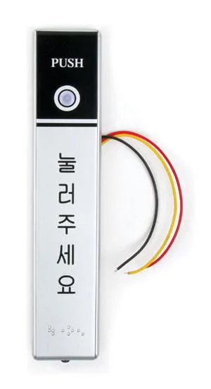 Công tắc mở cửa nhấn Mirae dùng dây DT-1S