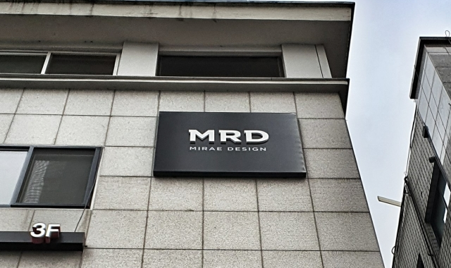Thương hiệu MRD